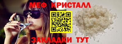 эйфоретик Пугачёв