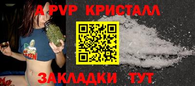 эйфоретик Пугачёв