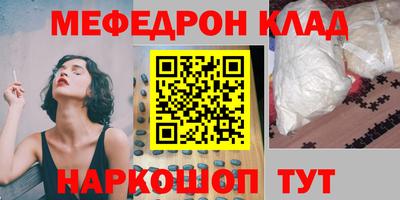 эйфоретик Пугачёв