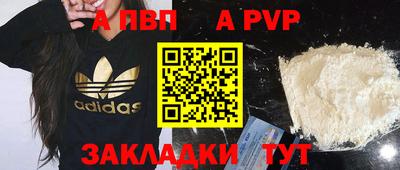 эйфоретик Пугачёв