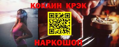 мефедрон Пыть-Ях
