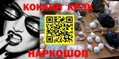 мефедрон Пыть-Ях