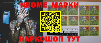 соль ск Пушкино
