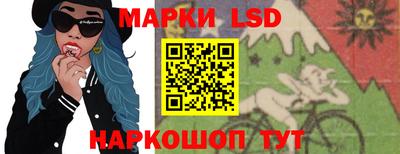 соль ск Пушкино