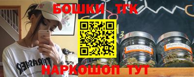 соль ск Пушкино