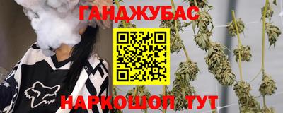 соль ск Пушкино