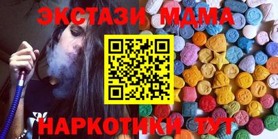 мефедрон Пыть-Ях