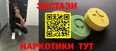 мефедрон Пыть-Ях