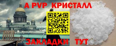 мефедрон Пыть-Ях