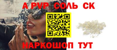 эйфоретик Пугачёв
