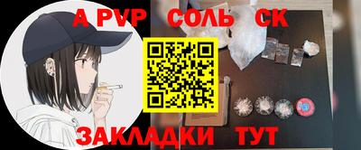 эйфоретик Пугачёв