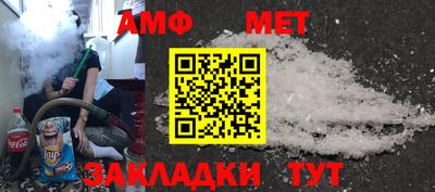 соль ск Пушкино