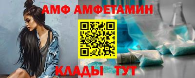 эйфоретик Пугачёв