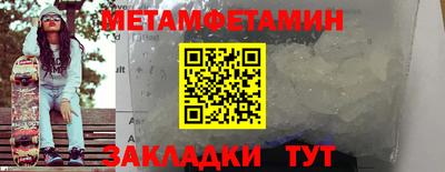 мефедрон Пыть-Ях