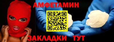 эйфоретик Пугачёв