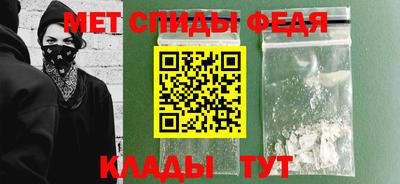 мефедрон Пыть-Ях