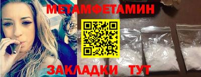 мефедрон Пыть-Ях