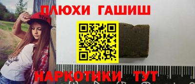 соль ск Пушкино