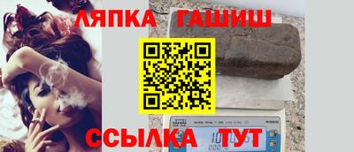 соль ск Пушкино