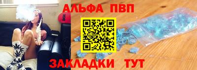 соль ск Пушкино
