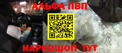 соль ск Пушкино