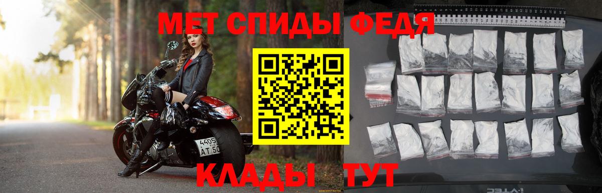 Барнаул  Метамфетамин мет  Первитин  Вход с VPN  Метамфетамин мет 