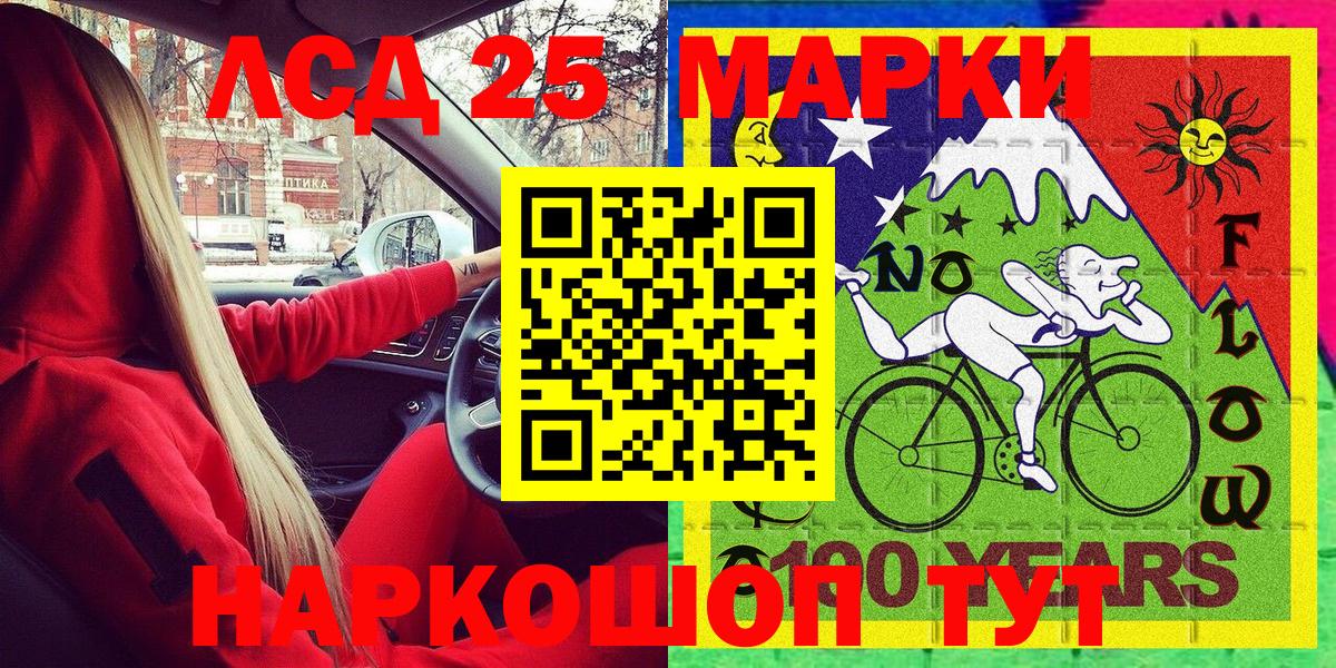 Марки 25I-NBOMe  где продают наркотики  Вход с VPN  Барнаул  Марки 25I-NBOMe 1,5мг  Марки 25I-NBOMe 1,5мг 