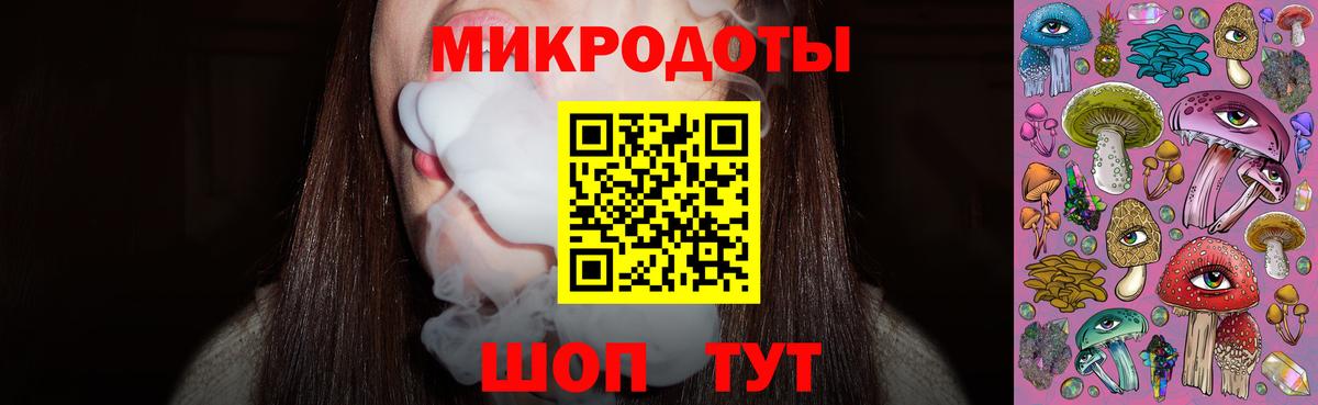 Барнаул  Галлюциногенные грибы GOLDEN TEACHER  Псилоцибиновые грибы мухоморы  Вход с VPN 