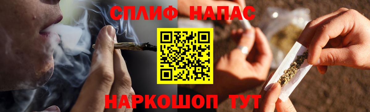 Барнаул  Марихуана планчик  Канабис Bruce Banner  Шишки марихуана AK-47  Вход с VPN 